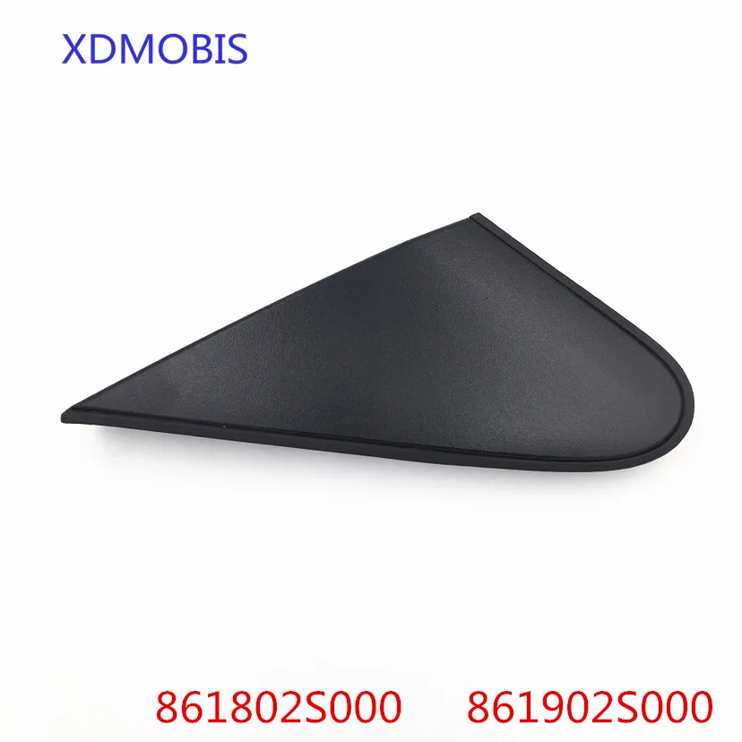 Decoration assembly Front outer triangle decoration assembly FOR Hyundai IX35/TUCSON 2010-2014 861802S000 861902S000
Decoration assembly Front outer triangle decoration assembly FOR Hyundai IX35/TUCSON 2010-2014 861802S000 861902S000