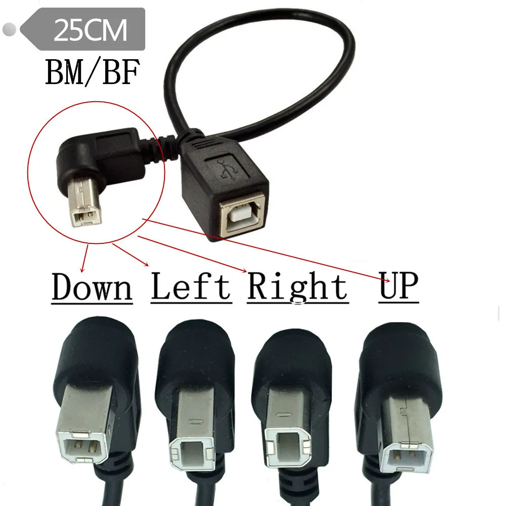 1PCS Right Angle USB Type B male to USB B female Printer new Extension Sync Cable Cord 0.25M
1PCS Right Angle USB Type B male to USB B female Printer new Extension Sync Cable Cord 0.25M