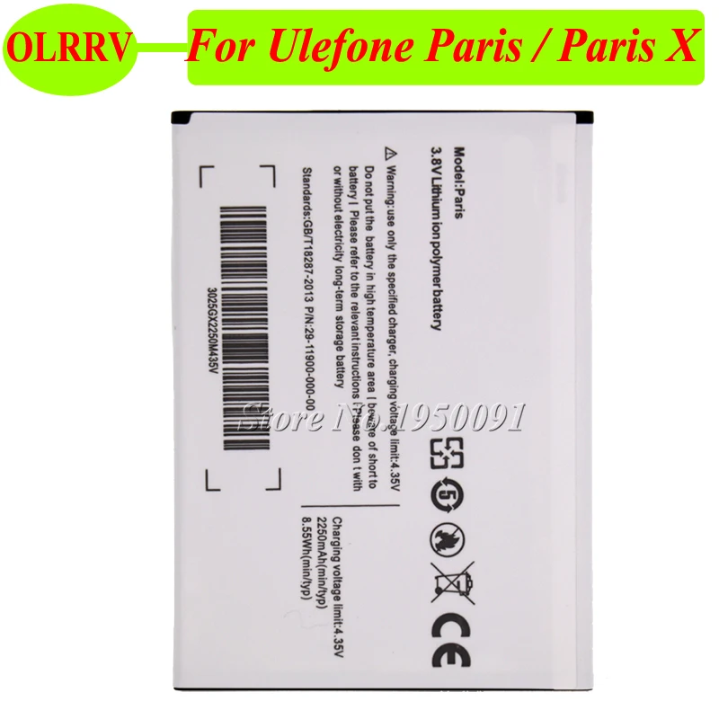 Аккумулятор 2250 мАч для ulefone paris Ulefone Paris X/Paris lite|battery for paris|ulefone batterybattery |