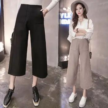 New autumn winter thick high waist calf-length wide-leg straight boo tcut pants women Korean fashion casual loose trousers
New autumn winter thick high waist calf-length wide-leg straight boo tcut pants women Korean fashion casual loose trousers