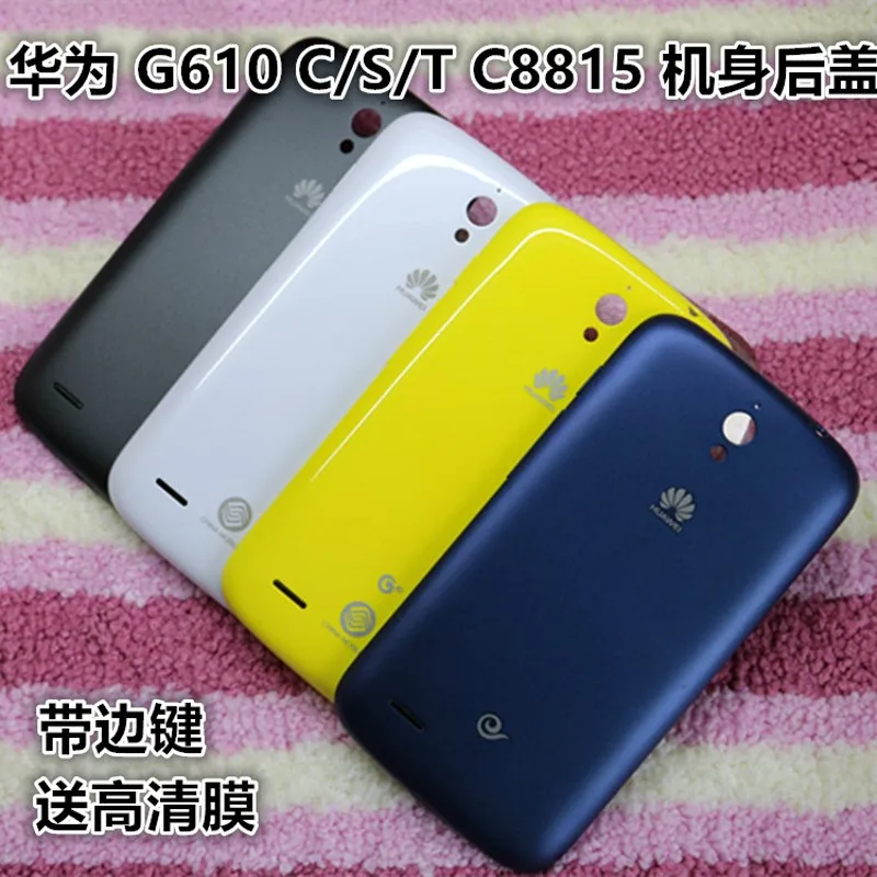 Original For huawei G610 C8815/G610S/U/T00/T11 Metal Back Shell back cover Battery Cover Case With Audio + - Buttons Boot Keys
Original For huawei G610 C8815/G610S/U/T00/T11 Metal Back Shell back cover Battery Cover Case With Audio + - Buttons Boot Keys