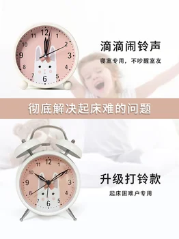 Student Bedside Lighting Creative Clock Round Double Bell Cartoon Creative Personality Student Bedside Bedroom Clock 3DNZC19
Student Bedside Lighting Creative Clock Round Double Bell Cartoon Creative Personality Student Bedside Bedroom Clock 3DNZC19