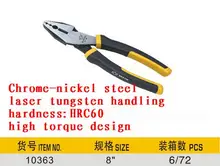 BESTIR taiwan USA type 8" energy saving linesman pliers industry multi tools NO.10363 freeshipping wholesale
BESTIR taiwan USA type 8" energy saving linesman pliers industry multi tools NO.10363 freeshipping wholesale