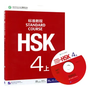 Learning Chinese students textbook: Standard Course HSK 4 A (with CD) Chinese Level Examination recommended books
Learning Chinese students textbook: Standard Course HSK 4 A (with CD) Chinese Level Examination recommended books