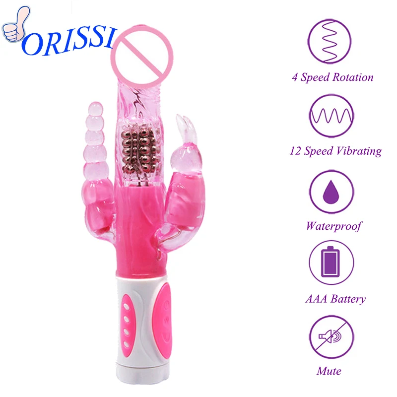 Вибратор Тройное Удовольствие