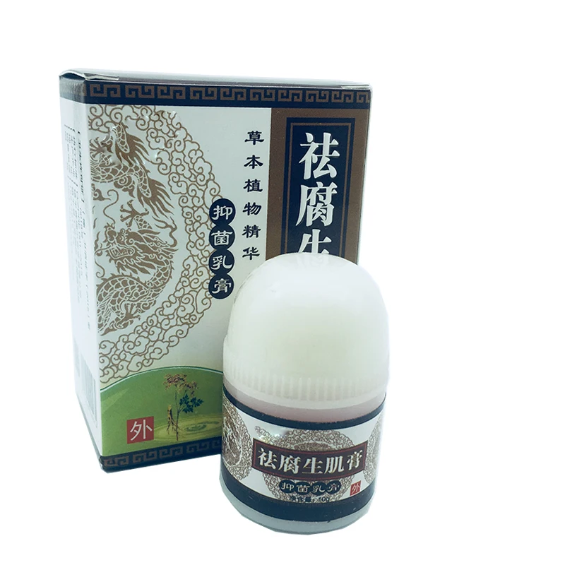 Herbal removal rot myogenic cream bedsores paste treat pressure sores pressure ulcer festering wound healing
Herbal removal rot myogenic cream bedsores paste treat pressure sores pressure ulcer festering wound healing