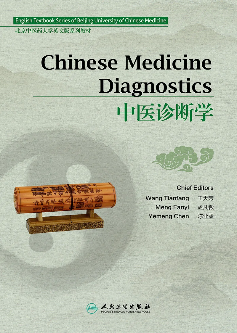 Traditional Chinese Medicine Diagnostics Language English Keep on Lifelong learn as long as you live knowledge is priceless-95
Traditional Chinese Medicine Diagnostics Language English Keep on Lifelong learn as long as you live knowledge is priceless-95