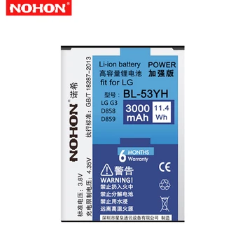 NOHON 3000mAh BL-53YH Mobile Phone Battery For LG G3 D830 D850 D851 D855 D857 D858 D859 F400 F460 F470 VS985 Replacement Battery
NOHON 3000mAh BL-53YH Mobile Phone Battery For LG G3 D830 D850 D851 D855 D857 D858 D859 F400 F460 F470 VS985 Replacement Battery