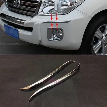 For Toyota LC Land Cruiser 200 2012-2015 Front Side Grille Trim Bumper Protector ABS Chrome Car-Styling Accessories
For Toyota LC Land Cruiser 200 2012-2015 Front Side Grille Trim Bumper Protector ABS Chrome Car-Styling Accessories