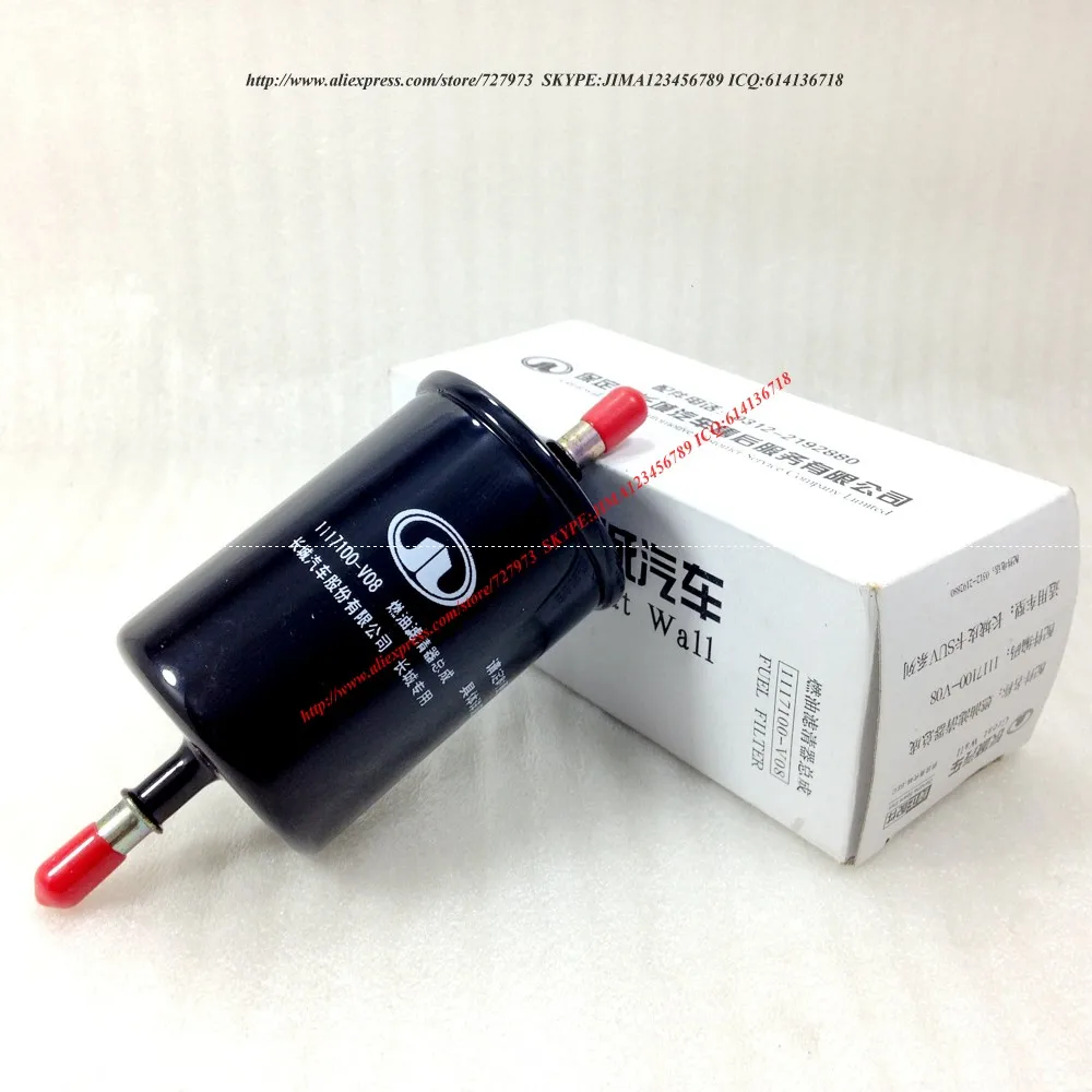 JICOSMOSLU: FUEL FILTER GWM GREAT WALL HAVAL H6 COOLBEAR COWRY FOLRID M2 M4 GAS 1.5L 1.5T 1117100-V08 1117100V08
JICOSMOSLU: FUEL FILTER GWM GREAT WALL HAVAL H6 COOLBEAR COWRY FOLRID M2 M4 GAS 1.5L 1.5T 1117100-V08 1117100V08
