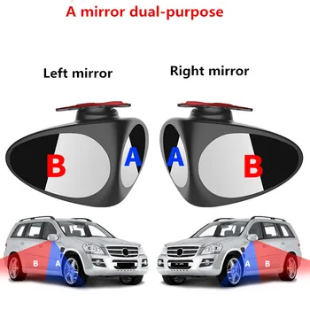 Car Blind Spot Mirror 360 Rotation Adjustable Convex Rear View Mirror Safety Parking for SsangYong korando kyron rexton 2 rodius
Car Blind Spot Mirror 360 Rotation Adjustable Convex Rear View Mirror Safety Parking for SsangYong korando kyron rexton 2 rodius