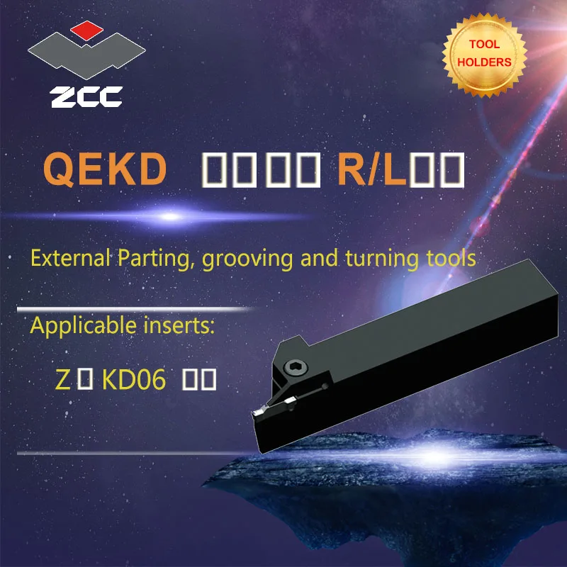 ZCC CNC lathe tool holder QEKD tungsten carbide cutting tool plate tools holder external parting grooving and turning tools
ZCC CNC lathe tool holder QEKD tungsten carbide cutting tool plate tools holder external parting grooving and turning tools