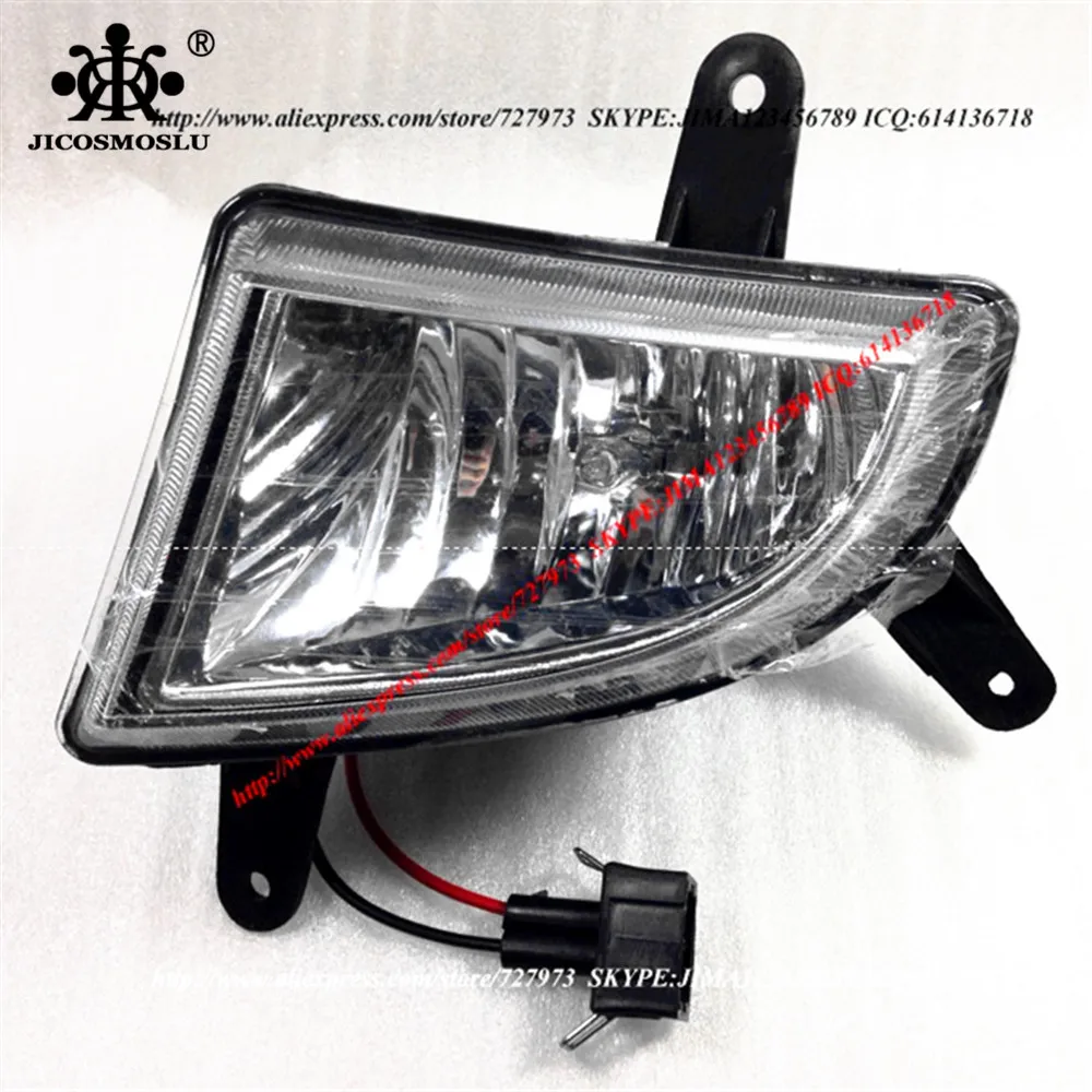 JICOSMOSLU: FRONT LEFT FOG LIGHT LAMP ANTI-FOG LAMP LIGHT FOR LIFAN BREEZ 520 L4116100,1PCS
JICOSMOSLU: FRONT LEFT FOG LIGHT LAMP ANTI-FOG LAMP LIGHT FOR LIFAN BREEZ 520 L4116100,1PCS