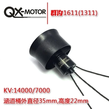 QX Motor QF1611 (1311) 7000KV 14000KV 30mm Ducted Fan EDF 6 Blades Brushless Motor for RC Airplane
QX Motor QF1611 (1311) 7000KV 14000KV 30mm Ducted Fan EDF 6 Blades Brushless Motor for RC Airplane
