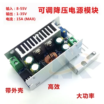 DCDC Adjustable Step-down 15A High Power High Power 48V Turn 24V Converter Module
DCDC Adjustable Step-down 15A High Power High Power 48V Turn 24V Converter Module