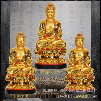 Fiberglass manufacturers Amitabha Buddha ornaments wholesale 30cm high Buddha image with a stained-shakin
Fiberglass manufacturers Amitabha Buddha ornaments wholesale 30cm high Buddha image with a stained-shakin