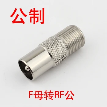 F plug switching FK transfer 9.5 father-in-law to the system of external thread to turn RF bus cable TV connector set top box
F plug switching FK transfer 9.5 father-in-law to the system of external thread to turn RF bus cable TV connector set top box