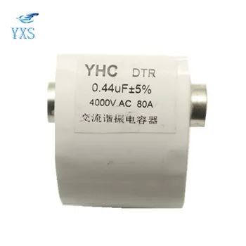 Furnace Induction Heating Special High Current Resonant Capacitor 0.14UF 0.44UF 0.47UF 1UF 4000VAC 80A
Furnace Induction Heating Special High Current Resonant Capacitor 0.14UF 0.44UF 0.47UF 1UF 4000VAC 80A