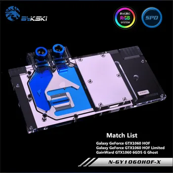 Bykski Full Coverage GPU Water Block For GALAX GTX1060 HOF GainWard GTX1060 Graphics Card N-GY1060HOF-X
Bykski Full Coverage GPU Water Block For GALAX GTX1060 HOF GainWard GTX1060 Graphics Card N-GY1060HOF-X