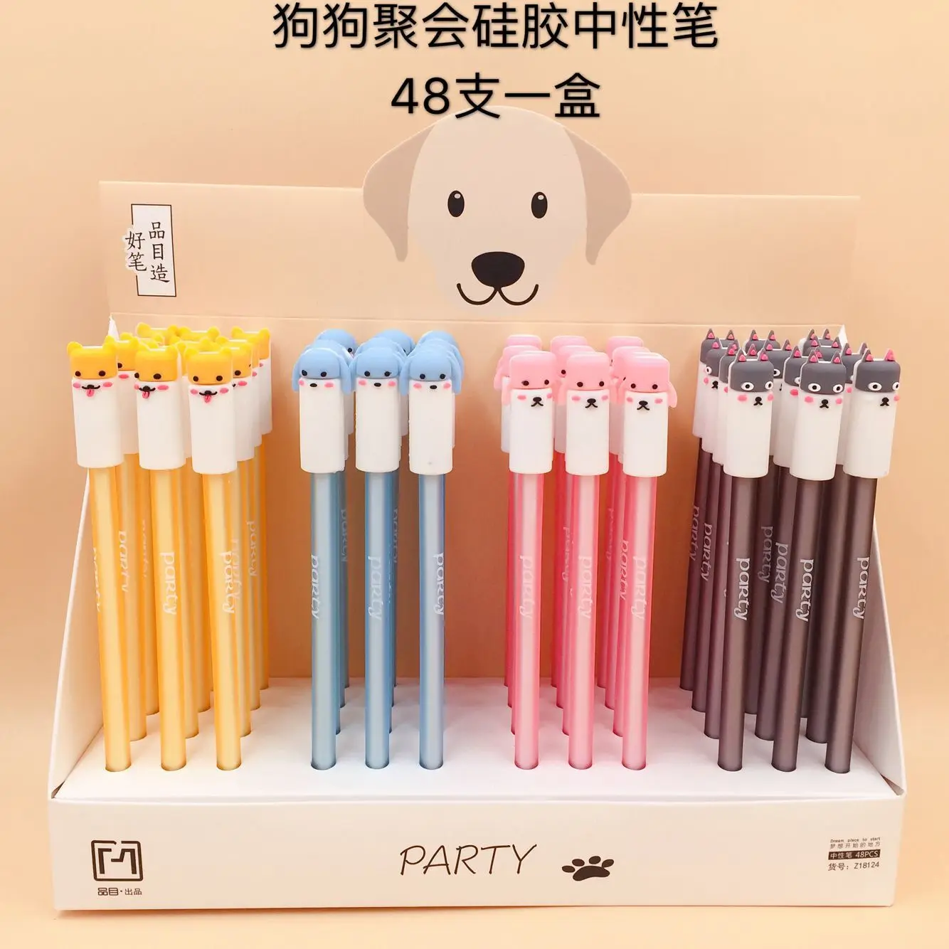 48 pcs/lot Lovely Dog Family Party Gel Pen Signature Pen Escolar Papelaria School Office Supply Promotional Gift
48 pcs/lot Lovely Dog Family Party Gel Pen Signature Pen Escolar Papelaria School Office Supply Promotional Gift
