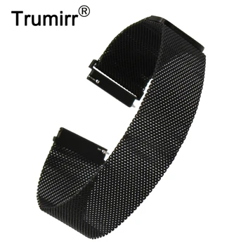 20mm Milanese Loop Watch Band Magnetic Buckle Strap for Ticwatch 2 42mm Ticwatch E Watchband Quick Release Belt Wrist Bracelet
20mm Milanese Loop Watch Band Magnetic Buckle Strap for Ticwatch 2 42mm Ticwatch E Watchband Quick Release Belt Wrist Bracelet