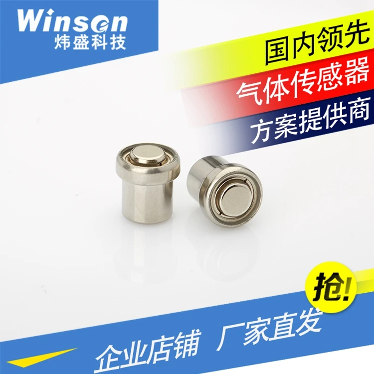 sbbowe ME2-CO 14*14 carbon monoxide sensor electrochemical civil co detection sensor
sbbowe ME2-CO 14*14 carbon monoxide sensor electrochemical civil co detection sensor