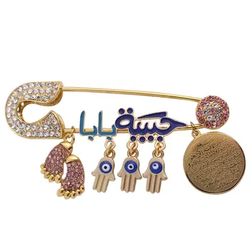 islam hamsa hand of fatima AYATUL KURSI daddy's baby Turkish evil eye Stainless Steel brooch Baby Pin
islam hamsa hand of fatima AYATUL KURSI daddy's baby Turkish evil eye Stainless Steel brooch Baby Pin