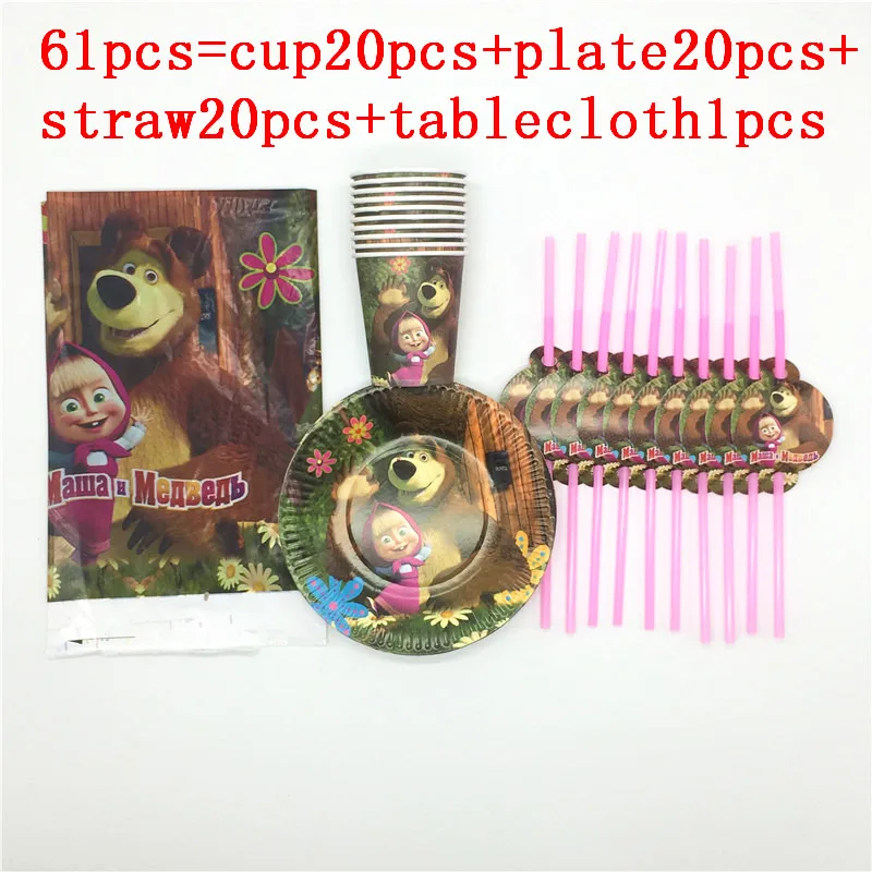 Masha and bear disposable tableware set children birthday party decoration supplies paper cup plate tablecloth straw supply
Masha and bear disposable tableware set children birthday party decoration supplies paper cup plate tablecloth straw supply
