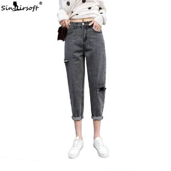 Summer New Casual Loose Denim Harem Pants Women High Waist Hole Jeans Pants Female Cool Ripped Ankle-Length Jeans Trousers
Summer New Casual Loose Denim Harem Pants Women High Waist Hole Jeans Pants Female Cool Ripped Ankle-Length Jeans Trousers
