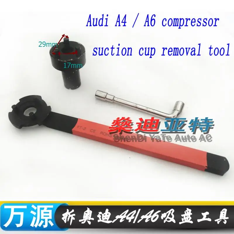 Auto/Car Air Conditioning Compressor Sucker Removal Tool for A4 A6 /Magnetic Sucker Manual Pneumatic Removal Wrench repair Tool
Auto/Car Air Conditioning Compressor Sucker Removal Tool for A4 A6 /Magnetic Sucker Manual Pneumatic Removal Wrench repair Tool