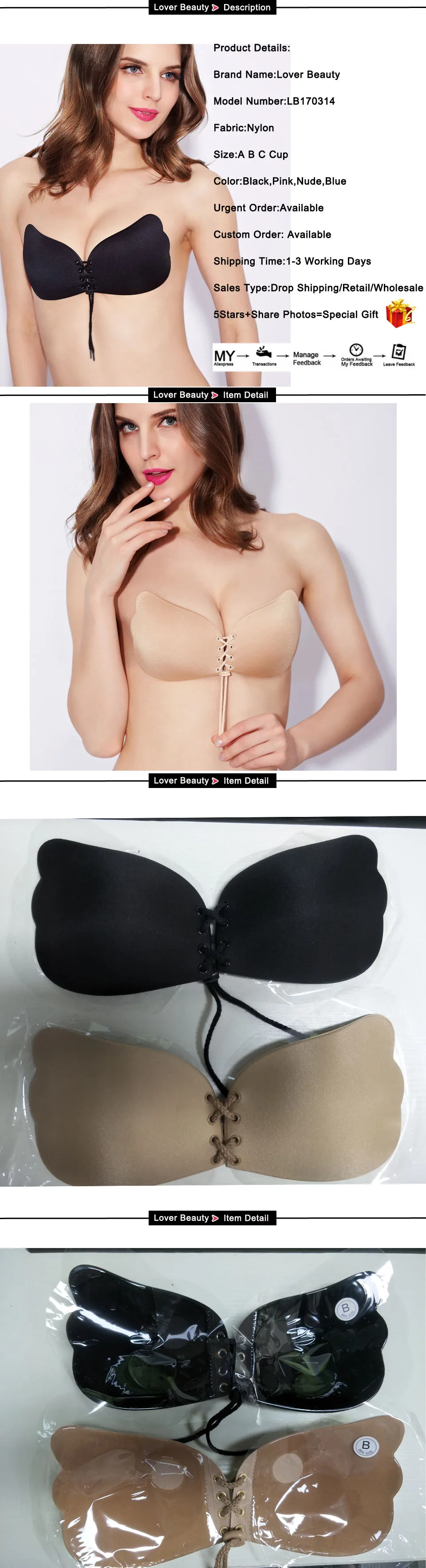 Lover Beauty Strapless Adhesive Bra Push Up Sticky Bra Silicone Lace Up Bralette BH Soutien Gorge Backless Invisible Bra A B C 2