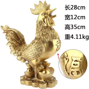 YU Select style Golden chicken cock copper rooster Yuanbao Lucky Help marriage Feng Shui Crafts Decoration
YU Select style Golden chicken cock copper rooster Yuanbao Lucky Help marriage Feng Shui Crafts Decoration