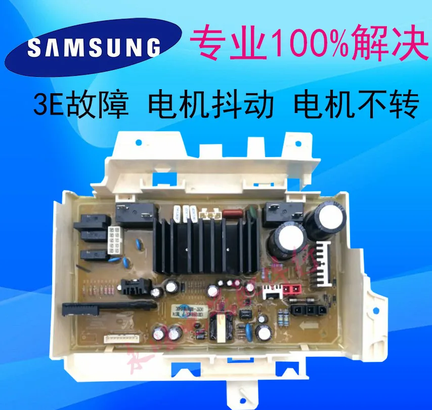 Original disassemble Samsung WW12H8420EW washing machine computer motherboard DC92-01630B/8 inverter board DC41-00189A
Original disassemble Samsung WW12H8420EW washing machine computer motherboard DC92-01630B/8 inverter board DC41-00189A