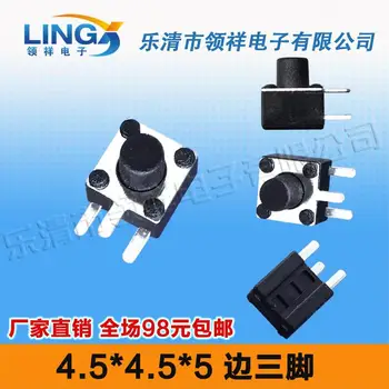 side tripod 4.5 * 4.5 * 5MM touch jog button foot switch 4 pin / pin 4.5x4.5 copper side
side tripod 4.5 * 4.5 * 5MM touch jog button foot switch 4 pin / pin 4.5x4.5 copper side