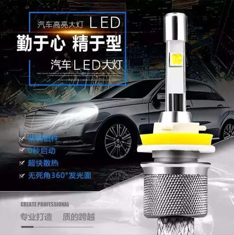 Factory direct sales of N9 car LED headlights super bright near far light headlight cory XHP50 lamp bead H7H4H1H8
Factory direct sales of N9 car LED headlights super bright near far light headlight cory XHP50 lamp bead H7H4H1H8