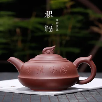 Jifu Purple Sand Pot Semi-Handmade Teaware Factory Qingcang Houde Carrier Carved Teapot Special Price One Delivery
Jifu Purple Sand Pot Semi-Handmade Teaware Factory Qingcang Houde Carrier Carved Teapot Special Price One Delivery
