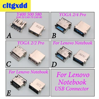 cltgxdd USB 2.0 3.0 4Pin Female Socket Connector Data Charging Plug Adapter For Lenovo Laptop Yoga 2 11 11S Pro 13 Y400
cltgxdd USB 2.0 3.0 4Pin Female Socket Connector Data Charging Plug Adapter For Lenovo Laptop Yoga 2 11 11S Pro 13 Y400