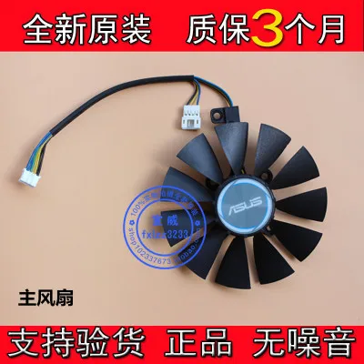 4-проводной серверный вентилятор без рамы Power Logic PLD09210S12HH GTX1060 DC 12 В 0,40 А
4-проводной серверный вентилятор без рамы Power Logic PLD09210S12HH GTX1060 DC 12 В 0,40 А