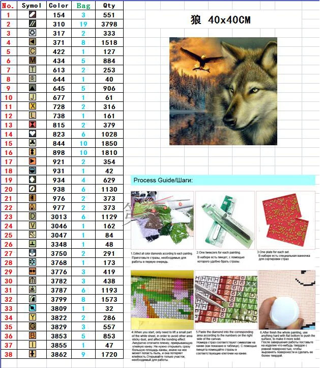 QQ20180925165303