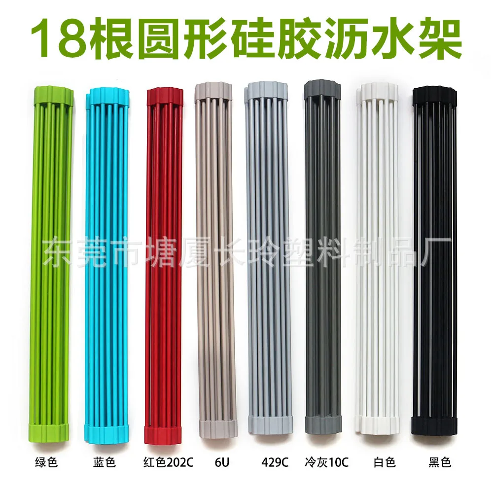 Factory direct kitchen sink rack foldable silicone drain rack fruit and vegetable water control rack kitchen rack
Factory direct kitchen sink rack foldable silicone drain rack fruit and vegetable water control rack kitchen rack