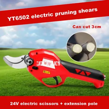 New YT6502 Electric Fruit Tree Pruning Shears Branches Garden Flowers Gardening Scissors Rechargeable High Branch Shears 24V 4Ah
New YT6502 Electric Fruit Tree Pruning Shears Branches Garden Flowers Gardening Scissors Rechargeable High Branch Shears 24V 4Ah