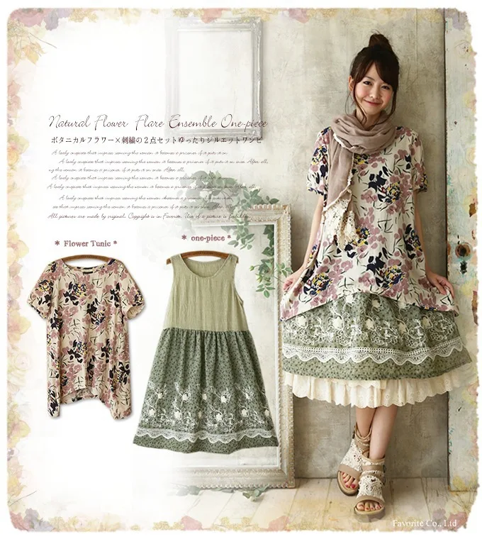 Mori Girl Loose Plus Size Twin-Set Floral Casual Dress Lace Embroidery Kawaii Japan Moi Lolita Cawaii Dress Women Tunique Falda
Mori Girl Loose Plus Size Twin-Set Floral Casual Dress Lace Embroidery Kawaii Japan Moi Lolita Cawaii Dress Women Tunique Falda