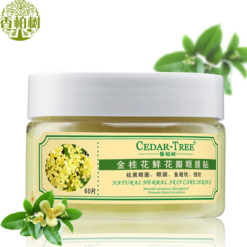 Eye Care Osmanthus Eye Mask Remove Dark Circle Anti Wrinkle Anti-Aging Anti-Puffiness Whitening Moisturizing Beauty Eye Masks
Eye Care Osmanthus Eye Mask Remove Dark Circle Anti Wrinkle Anti-Aging Anti-Puffiness Whitening Moisturizing Beauty Eye Masks
