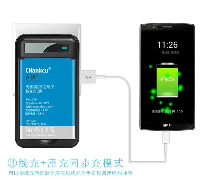 YIBOYUAN AU UK EU Plug BL-51YF G4 Battery Charger Travel Battery Wall Charger For LG G4 H818 H810 H815 F500 VS986 LS991 F500L
YIBOYUAN AU UK EU Plug BL-51YF G4 Battery Charger Travel Battery Wall Charger For LG G4 H818 H810 H815 F500 VS986 LS991 F500L