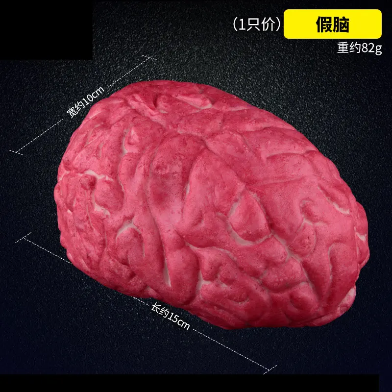 Cosplay&ware Halloween Horror Decoration Broken Finger Hand Bloody Scary Fake Leg Foot Brain Heart Prop 21 Cosplay&ware Halloween Horror Decoration Broken Finger Hand Bloody Scary Fake Leg Foot Brain Heart Prop -Cosplayware Store HTB1MbT1bXT7gK0jSZFpq6yTkpXa4.jpg