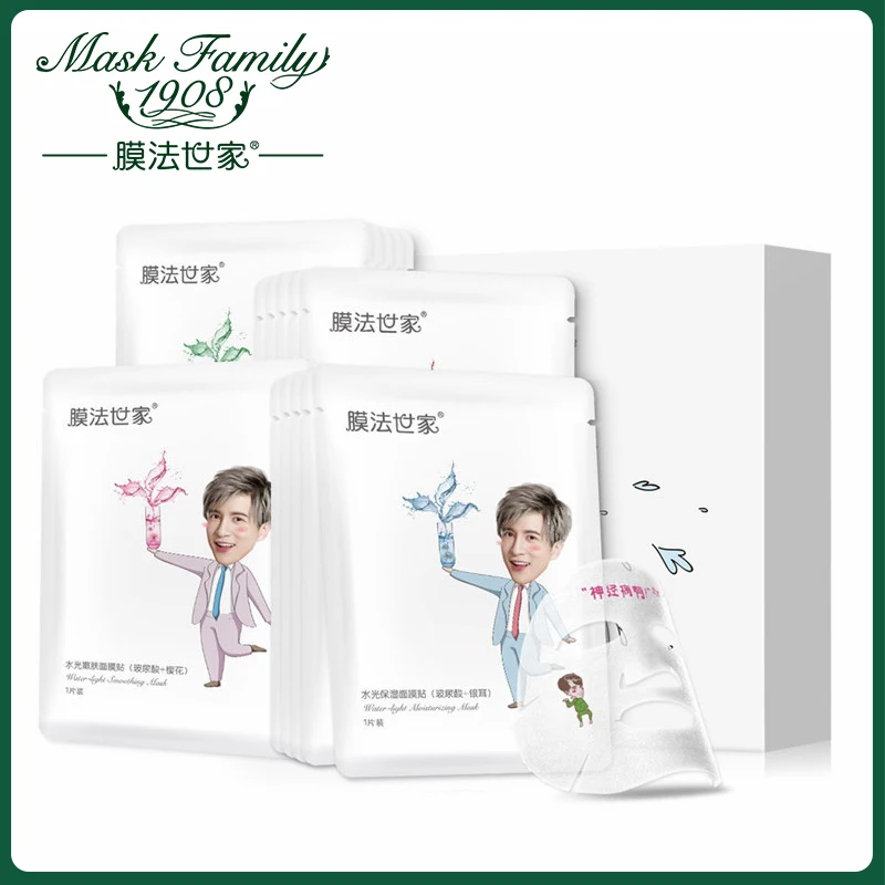 Mask Family 20Pcs Water Light Series Hyaluronic Acid Moisturizing Face Mask Tremella Extract Hydration White Mask for the Face
Mask Family 20Pcs Water Light Series Hyaluronic Acid Moisturizing Face Mask Tremella Extract Hydration White Mask for the Face