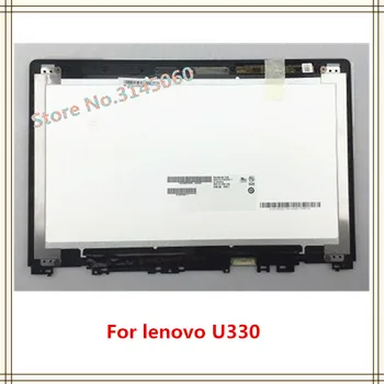 13.3'' For Lenovo U330 Touch M133NWN1 B133XTN01.3 B133HTN01.1 multi-touch digitizer LCD SCREEN 1366*768 1920*1080
13.3'' For Lenovo U330 Touch M133NWN1 B133XTN01.3 B133HTN01.1 multi-touch digitizer LCD SCREEN 1366*768 1920*1080