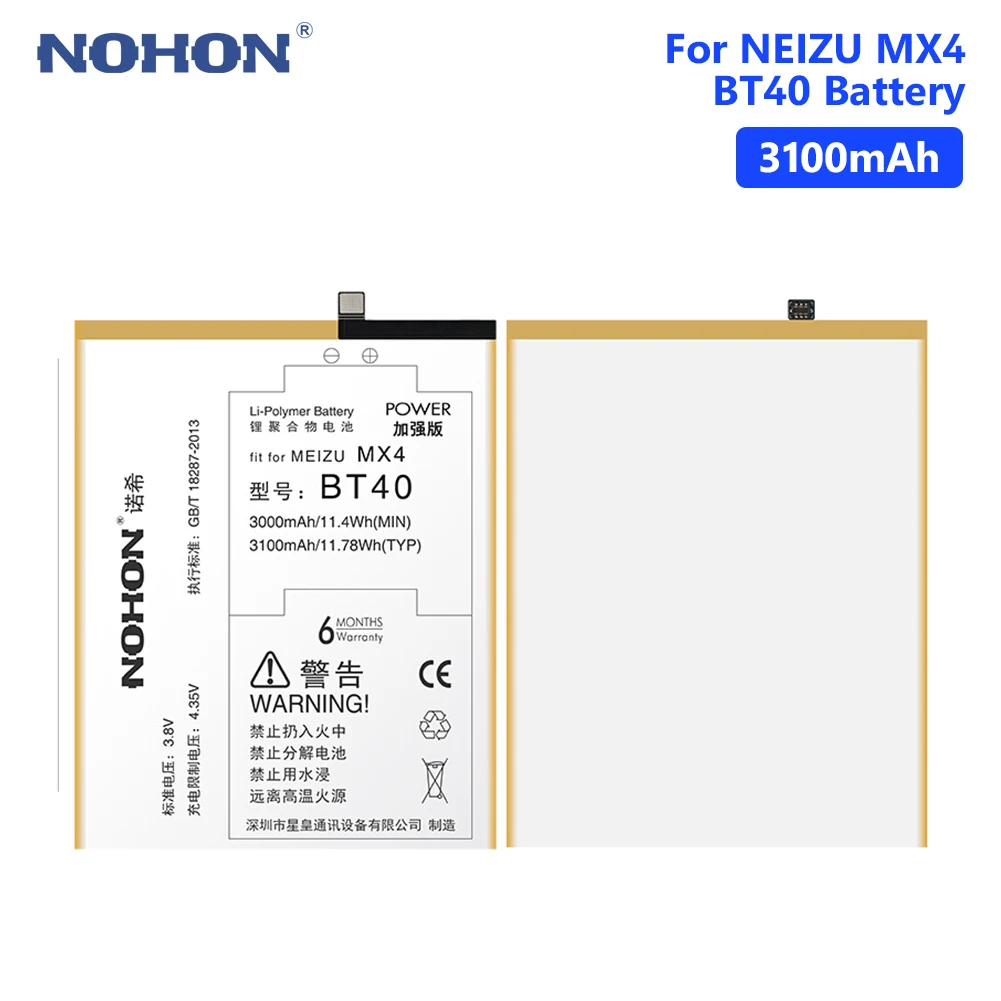 NOHON BT40 Battery 3.8V 3100mAh Real Lithium High Capacity Rechargeable Phone Bateria Batteries For Meizu MX4 MX 4Free Tools
NOHON BT40 Battery 3.8V 3100mAh Real Lithium High Capacity Rechargeable Phone Bateria Batteries For Meizu MX4 MX 4Free Tools