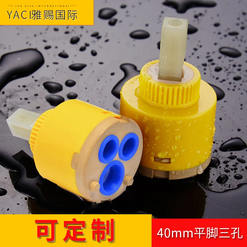 Vidric 40mm flat three-hole single-sealing idling valve spool faucet spool fitting faucet ceramic idling spool
Vidric 40mm flat three-hole single-sealing idling valve spool faucet spool fitting faucet ceramic idling spool