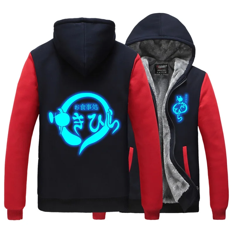 Anime Cos Shokugeki no Soma luminous Cosplay hoodie Yukihira Souma thicken jacket thick hooded coat Noctilucent hoodie
Anime Cos Shokugeki no Soma luminous Cosplay hoodie Yukihira Souma thicken jacket thick hooded coat Noctilucent hoodie